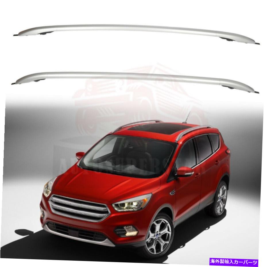 ルーフキャリア フォードクガエスケープ2013-2016のトップルーフサイドレールラック荷物 Top Roof Side Rail Rack Luggage For Ford Kuga Escape 2013-2016【並行輸入品】 52,668円