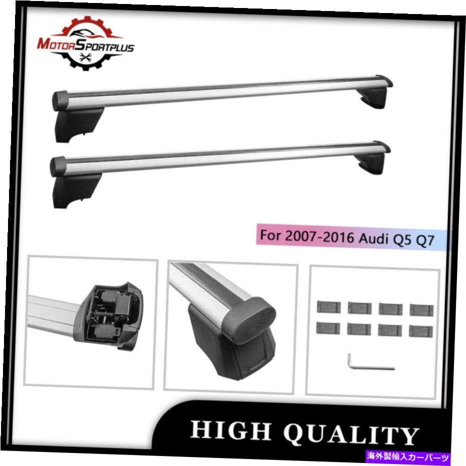ルーフキャリア 2007-2016のトップルーフレールラッククロスバートップレールアウディQ5パッケージキャリア Top Roof Rail Rack Cross Bars Top Rail For 2007-2016 Audi Q5 Package Carrier【並行輸入品】