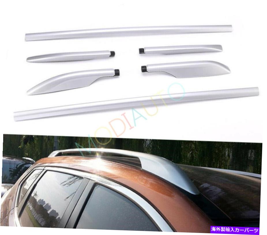 ルーフキャリア 2014-2020アロイトップルーフサイドバーレールラック荷物キャリア日産ローグ用 2014-2020 Alloy Top Roof Side Bars Rails Rack Luggage Carrier For Nissan Rogue【並行輸入品】
