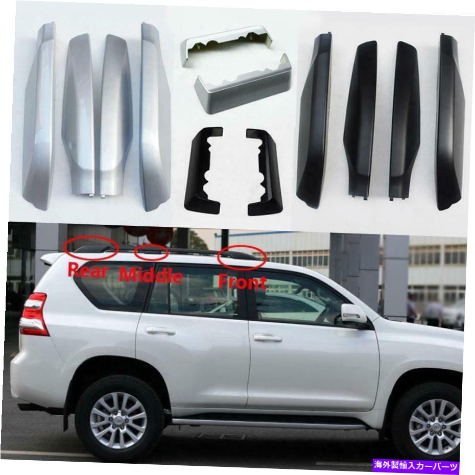 ルーフキャリア トヨタトヨタランドクルーザープラド150 FJ150 2010-2017用のカールーフラックカバーバー Car Roof Rack Cover Bar For Toyota Toyota Land Cruiser Prado 150 Fj150 2010-2017【並行輸入品】