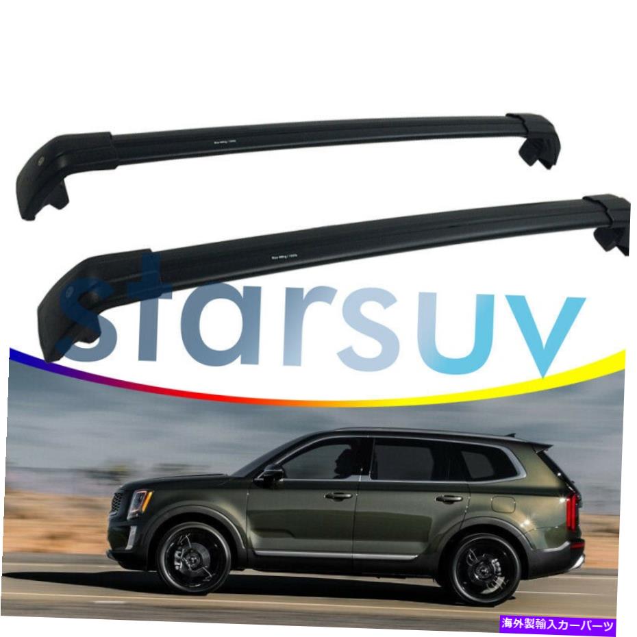 ルーフキャリア Kia Telluride 2020-2022ルーフラックレールアルミニウムのロック可能なブラッククロスバー Lockable Black Cross Bar for KIA Telluride 2020 - 2022 Roof Rack Rail Aluminum【並行輸入品】