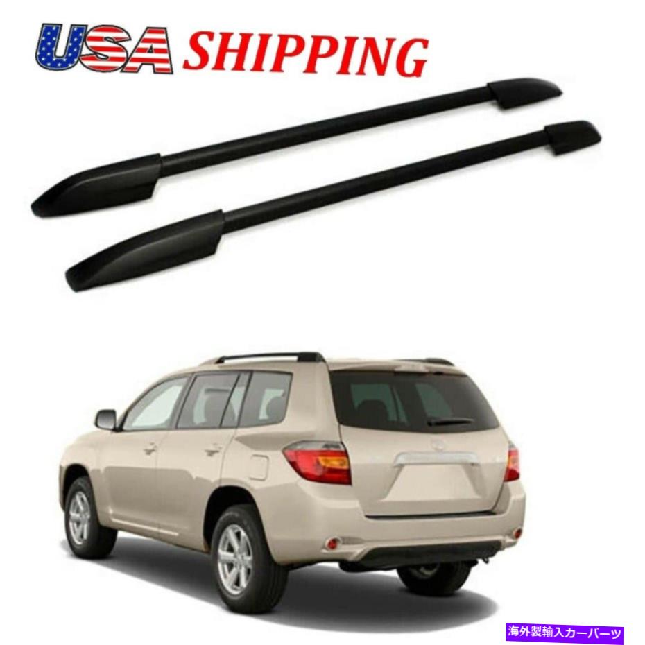 ルーフキャリア 2008-2013トヨタハイランダールーフラックサイドレールバーブラックペアセット For 2008-2013 Toyota Highlander Roof Rack Side Rails Bar Black Pair Set【並行輸入品】 52,668円