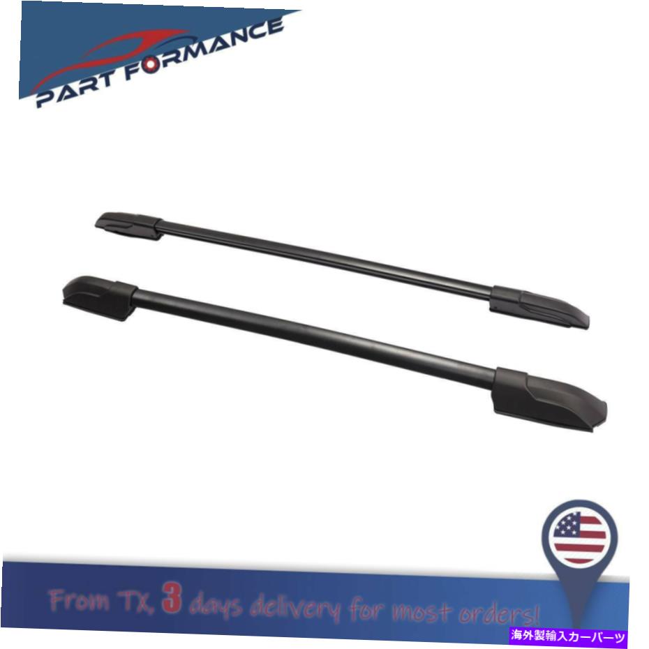 ルーフキャリア 2009-2015ホンダパイロットループラックサイドレールセット荷物キャリアバー FOR 2009-2015 Honda Pilot Roof Rack Side Rails Set Luggage Carrier Bar【並行輸入品】
