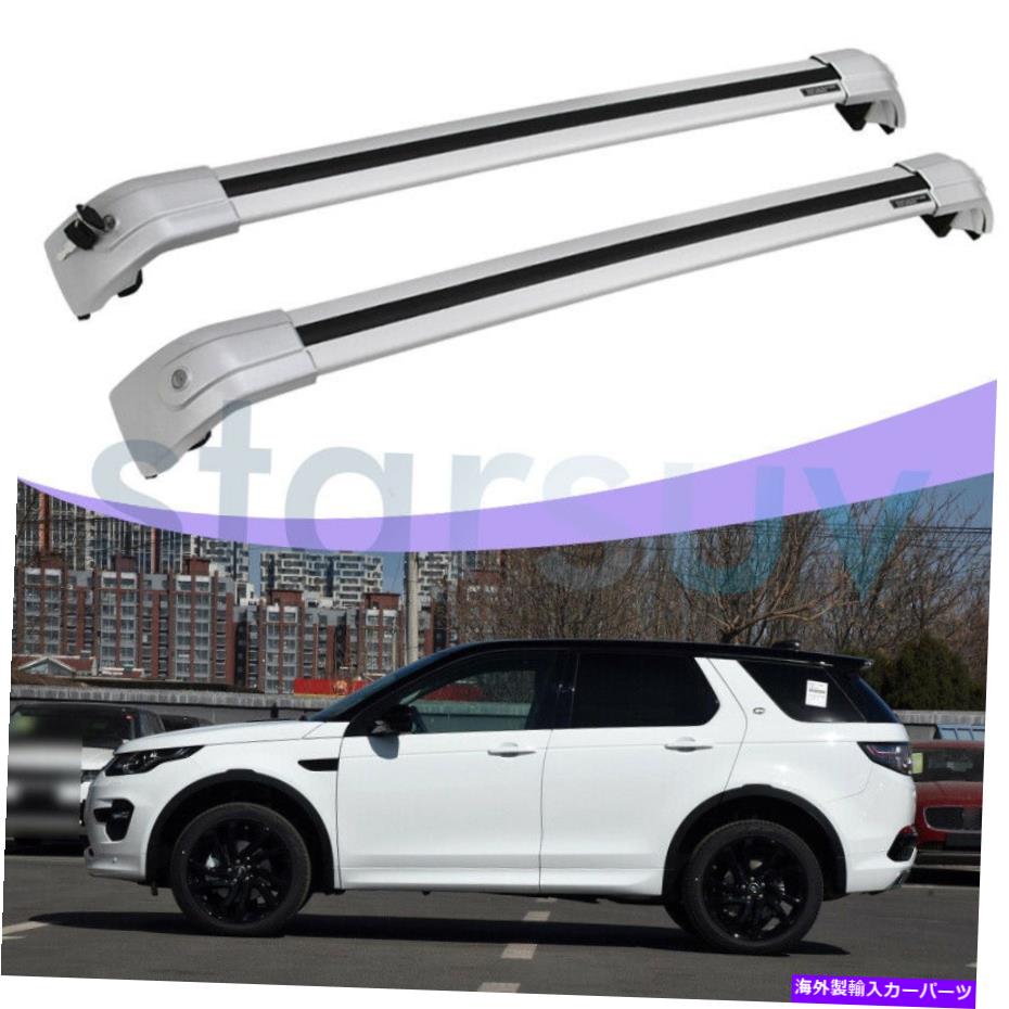 ルーフキャリア ランドローバーディスカバリースポーツのためのシルバークロスバー2015-2022手荷物ルーフラックレール Silver Cross Bar For Land Rover Discovery Sport 2015-2022 Baggage Roof Rack Rail【並行輸入品】