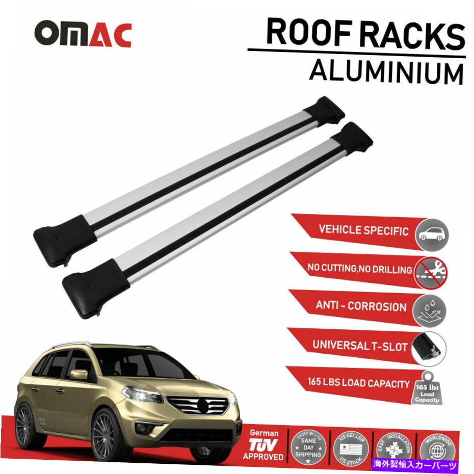 ルーフキャリア ルーフラッククロスバー荷物キャリアシルバールノーコレオス2011-2017 Roof Rack Cross Bars Luggage Carrier Silver Set for Renault Koleos 2011-2017【並行輸入品】