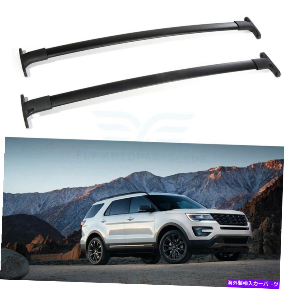 ルーフキャリア フォードエクスプローラーのルーフラッククロスバー2.3L 3.5L 2016-2019トップ荷物キャリア Roof Rack Cross Bars For Ford Explorer 2.3L 3.5L 2016-2019 Top Luggage Carrier【並行輸入品】
