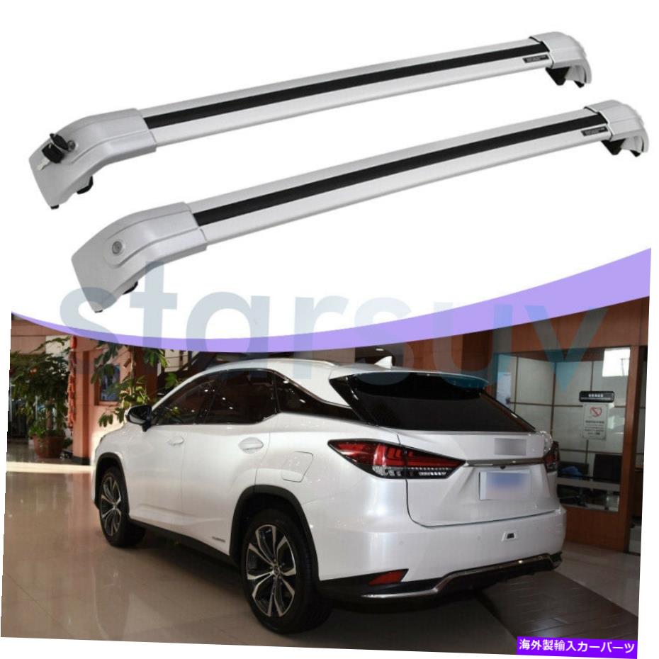ルーフキャリア レクサスRXのロック可能なシルバークロスバー2016-2022アルミニウムルーフラックレール Lockable Silver Cross Bar For Lexus RX 2016-2022 Aluminum Roof Rack Rail【並行輸入品】