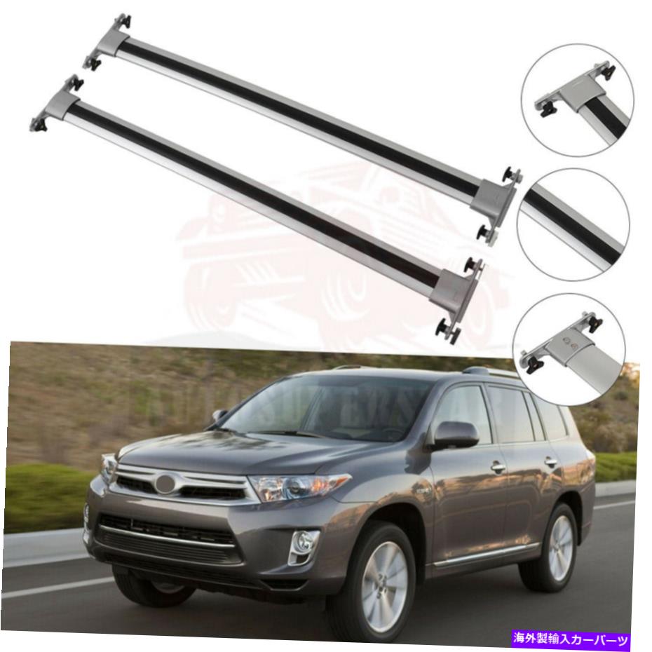 ルーフキャリア トヨタハイランダーのための2 PCSラバールーフトップラッククロスバー2008-2013 2 PCS Rubber Roof Top Rack Cross Bar For Toyota Highlander 2008-2013【並行輸入品】