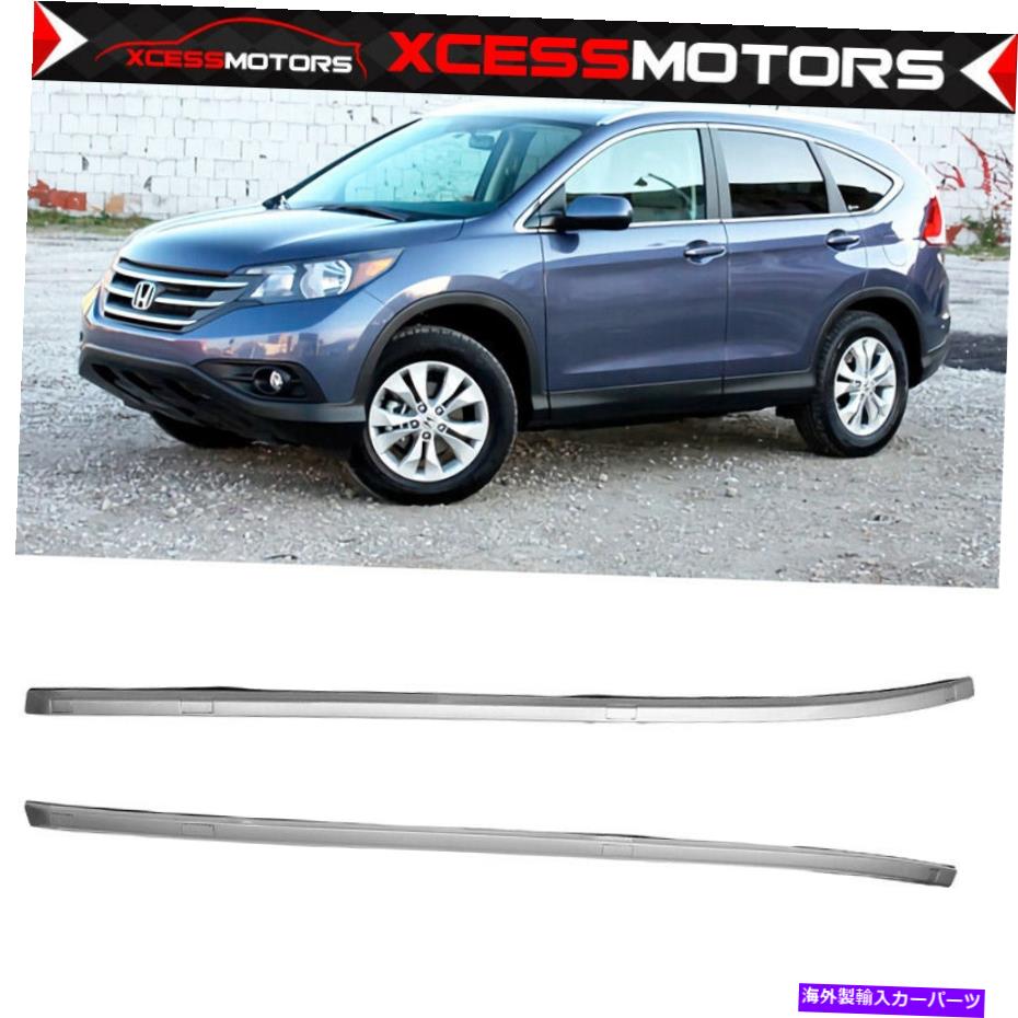 ルーフキャリア 12-16ホンダCRV OEファクトリースタイルシルバールーフラックサイドレールバーペア Fits 12-16 Honda CRV OE Factory Style Silver Roof Rack Side Rail Bars Pair【並行輸入品】