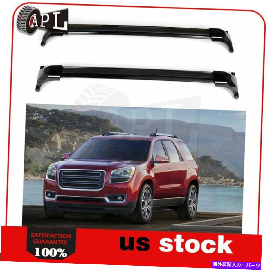 ルーフキャリア 2017-2020 GMC Acadia本物のGMルーフラッククロスレールパッケージ84456361の2x 2x For 2017-2020 GMC Acadia Genuine GM Roof Rack Cross Rail Package 84456361【並行輸入品】