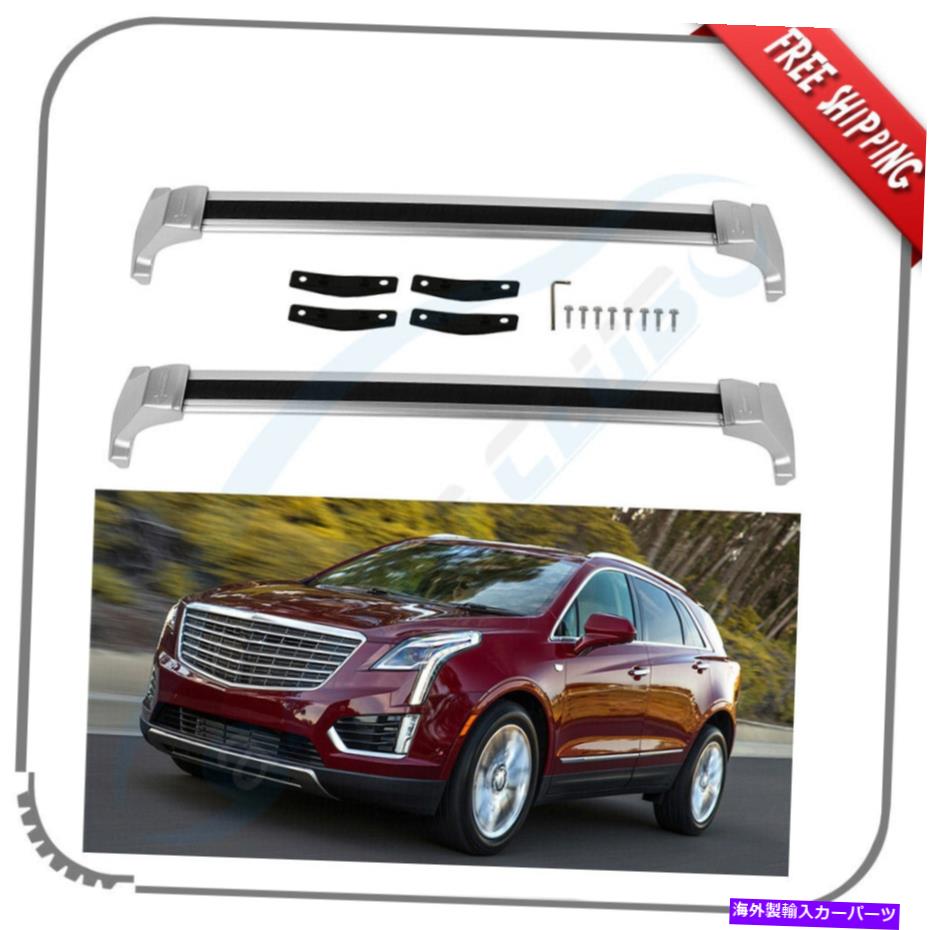 ルーフキャリア 2017-2020 Cadillac XT5ルーフラッククロスバーシルバーレールアルミニウムクロスバーUS For 2017-2020 Cadillac XT5 Roof Rack Cross Bar Silver Rails Aluminum Crossbar US【並行輸入品】