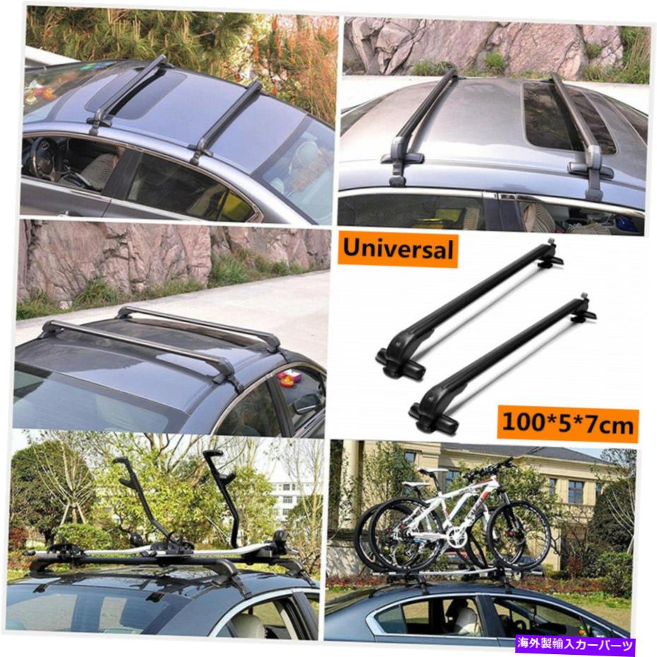 ルーフキャリア 2xアルミニウム合金ルーフラックオーバーヘッドサイドレールバー荷物キャリアホルダーキット 2x Aluminium Alloy Roof Rack Overhead Side Rails Bars Luggage Carrier Holder Kit【並行輸入品】