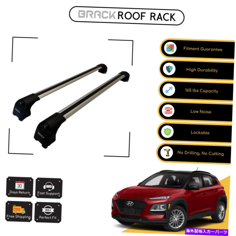 ルーフキャリア ブラックルーフラック荷物キャリアヒュンダイコナ2017のクロスバー - シルバーアップ BRACK Roof Rack Luggage Carrier Cross Bars For Hyundai Kona 2017 - Up Silver【並行輸入品】