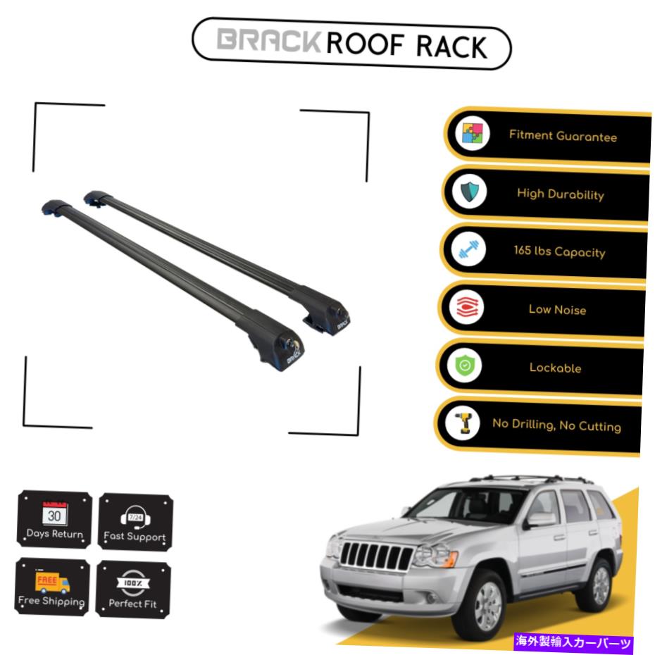 ルーフキャリア ジープグランドチェロキーのブラックルーフラッククロスバー2005-2011ブラック BRACK Roof Rack Cross Bars For Jeep Grand Cherokee 2005 - 2011 Black【並行輸入品】