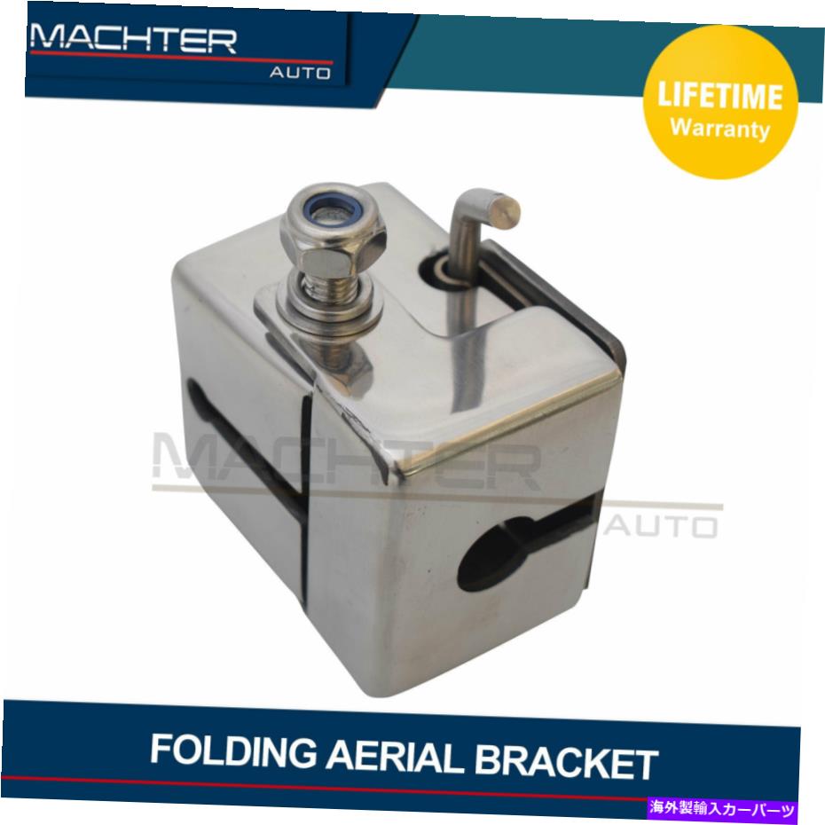 ルーフキャリア Machter Universal Fabricated Steel Heavy Duty折りたたみ式空中ブラケット Machter Universal Fabricated Steel Heavy Duty Folding Aerial Bracket【並行輸入品】