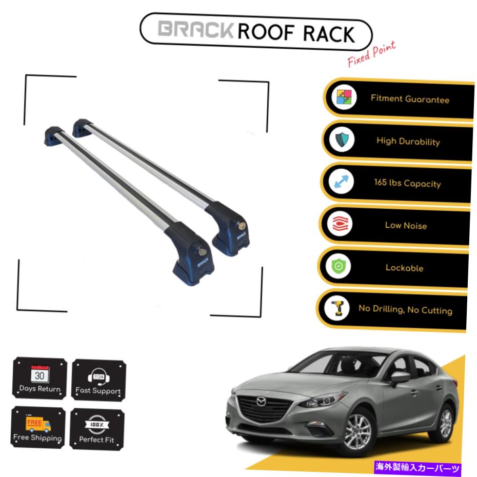 ルーフキャリア ブラックルーフラック荷物キャリアクロスバーマツダ3セダン2010 -UPシルバー Brack Roof Rack Luggage Carrier Cross Bars For Mazda 3 Sedan 2010 - Up Silver【並行輸入品】