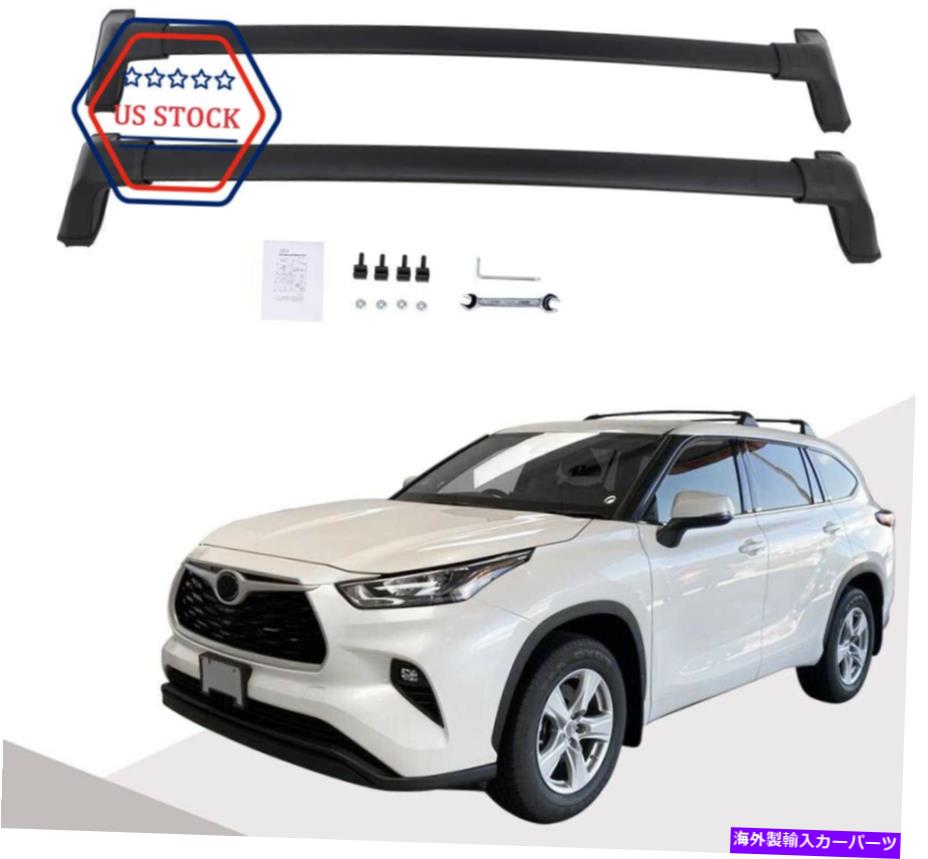 ルーフキャリア トヨタハイランダー2020-2021のために新しい鉄道ラッククロスバー荷物キャリア Roof Rail Rack Cross Bar Luggage Carrier NEW For Toyota Highlander 2020-2021【並行輸入品】