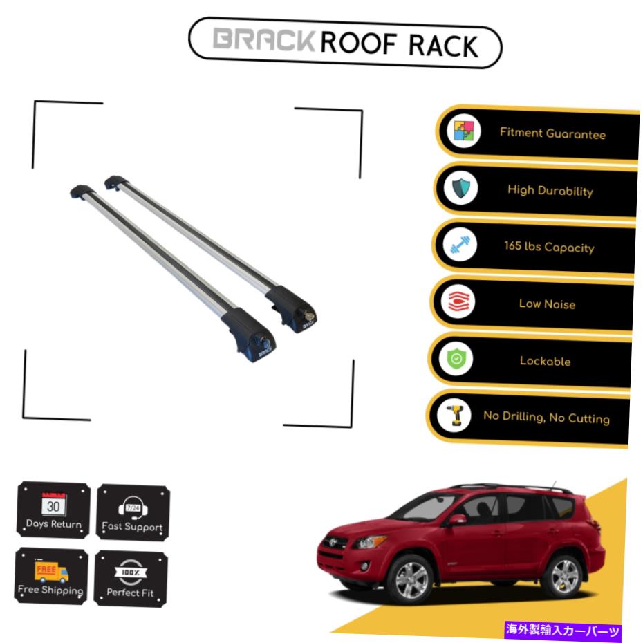 ルーフキャリア トヨタラヴのためのブラックルーフラック荷物キャリアクロスバー-4 2006-2013シルバー BRACK Roof Rack Luggage Carrier Cross Bars For Toyota Rav - 4 2006 - 2013 Silver【並行輸入品】