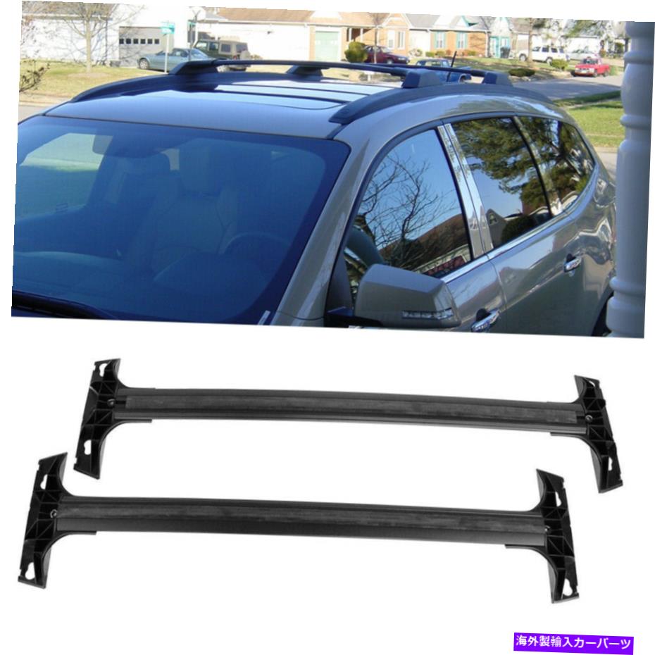 ルーフキャリア 1ペアブラックアルルーフラッククロスバートップレールキャリー09-17シボレートラバース 1 Pair Black Al Roof Rack Cross Bars Top Rail Carries For 09-17 Chevy Traverse【並行輸入品】