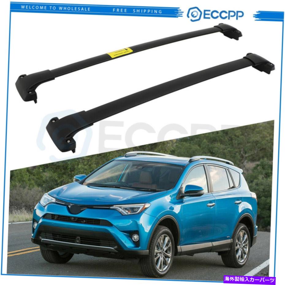 ルーフキャリア 2016-2019のルーフラッククロスバートヨタRAV4荷物荷物キャリア貨物 Roof Rack Cross Bar For 2016-2019 Toyota RAV4 Luggage Baggage Carrier Cargo【並行輸入品】