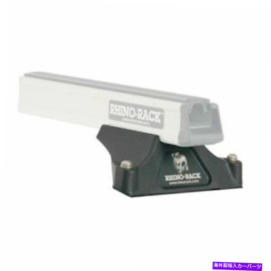 ルーフキャリア Rhinoラックrltpftc rltpルーフレッグキット（2のセット）new Rhino Rack RLTPFTC RLTP Roof Leg Kit (Set of 2) NEW【並行輸入品】