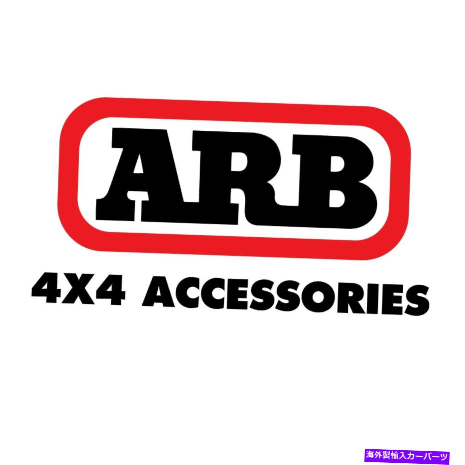 ルーフキャリア ARB 813409ユニバーサル3mmパウダーコーティングスチールクイックリリースオーニングブラケットキット5 ARB 813409 Universal 3mm Powder Coated Steel Quick Release Awning Bracket Kit 5【並行輸入品】 48,576円