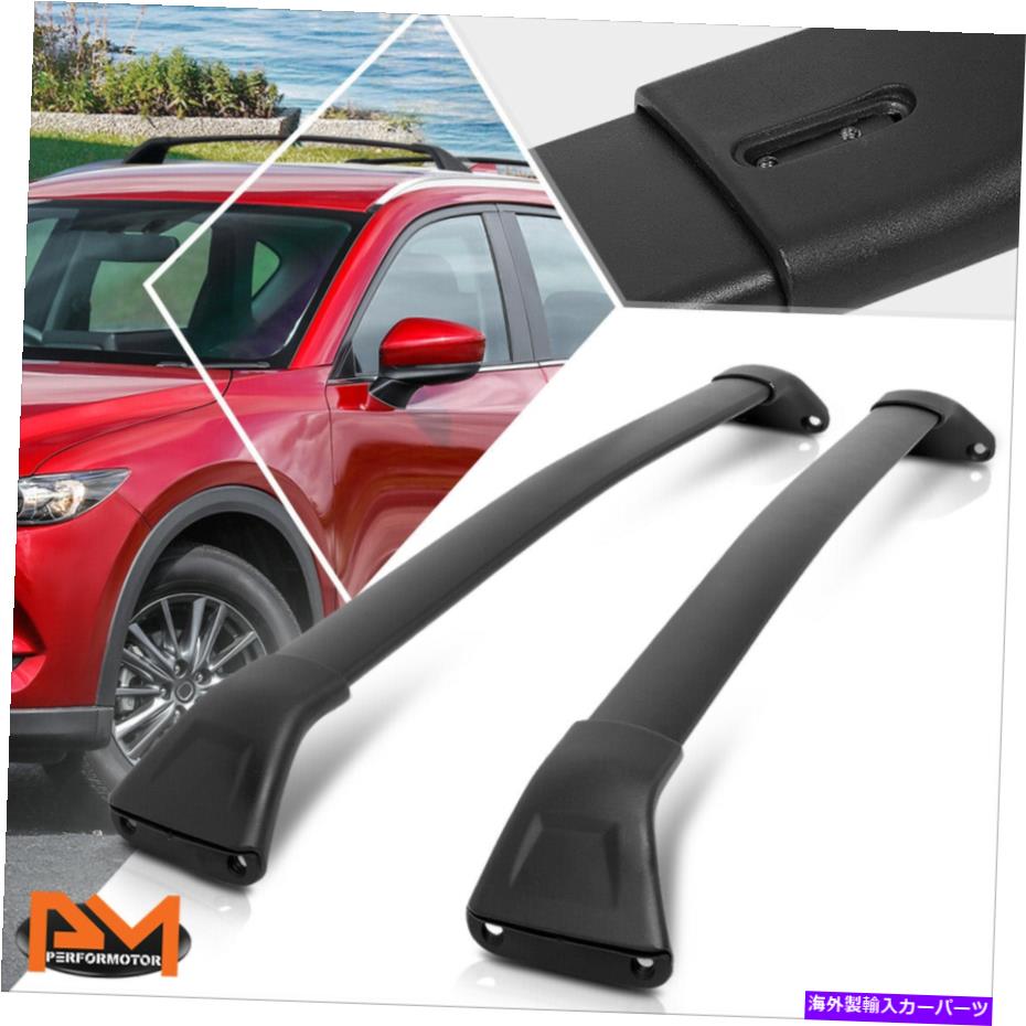 ルーフキャリア 17-18用マツダCX-5 OEスタイルのアルミニウムボルトオンルーフラッククロスバー貨物キャリア For 17-18 Mazda CX-5 OE Style Aluminum Bolt-On Roof Rack Crossbar Cargo Carrier【並行輸入品】