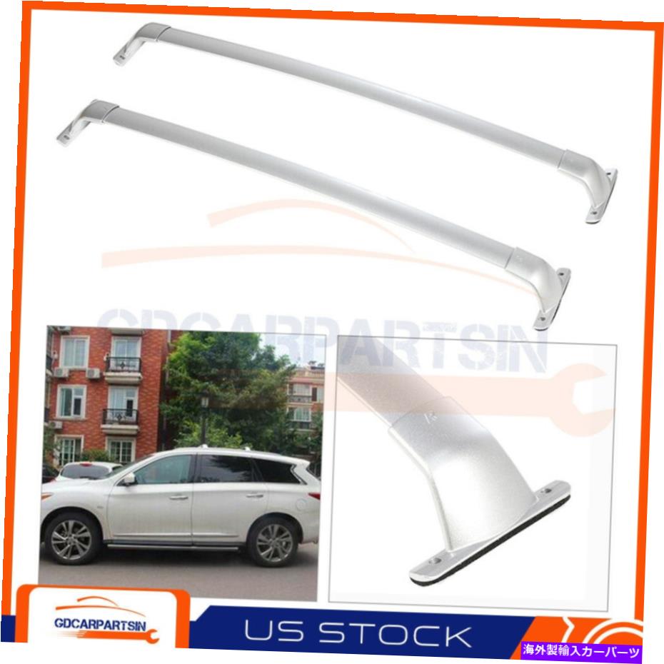 ルーフキャリア 2014-2018のペアInfiniti QX60 JX35ルーフラックトップレールアルミニウムクロスバーUSA Pair For 2014-2018 Infiniti QX60 JX35 Roof Rack Top Rail Aluminum Cross Bar USA【並行輸入品】