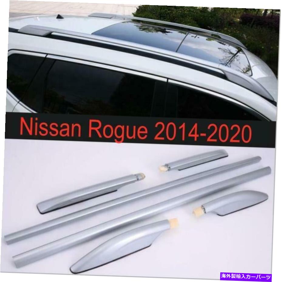 ルーフキャリア 2014-2020アロイトップルーフサイドバーレールラック荷物キャリア日産ローグ用 2014-2020 Alloy Top Roof Side Bars Rails Rack Luggage Carrier For Nissan Rogue【並行輸入品】