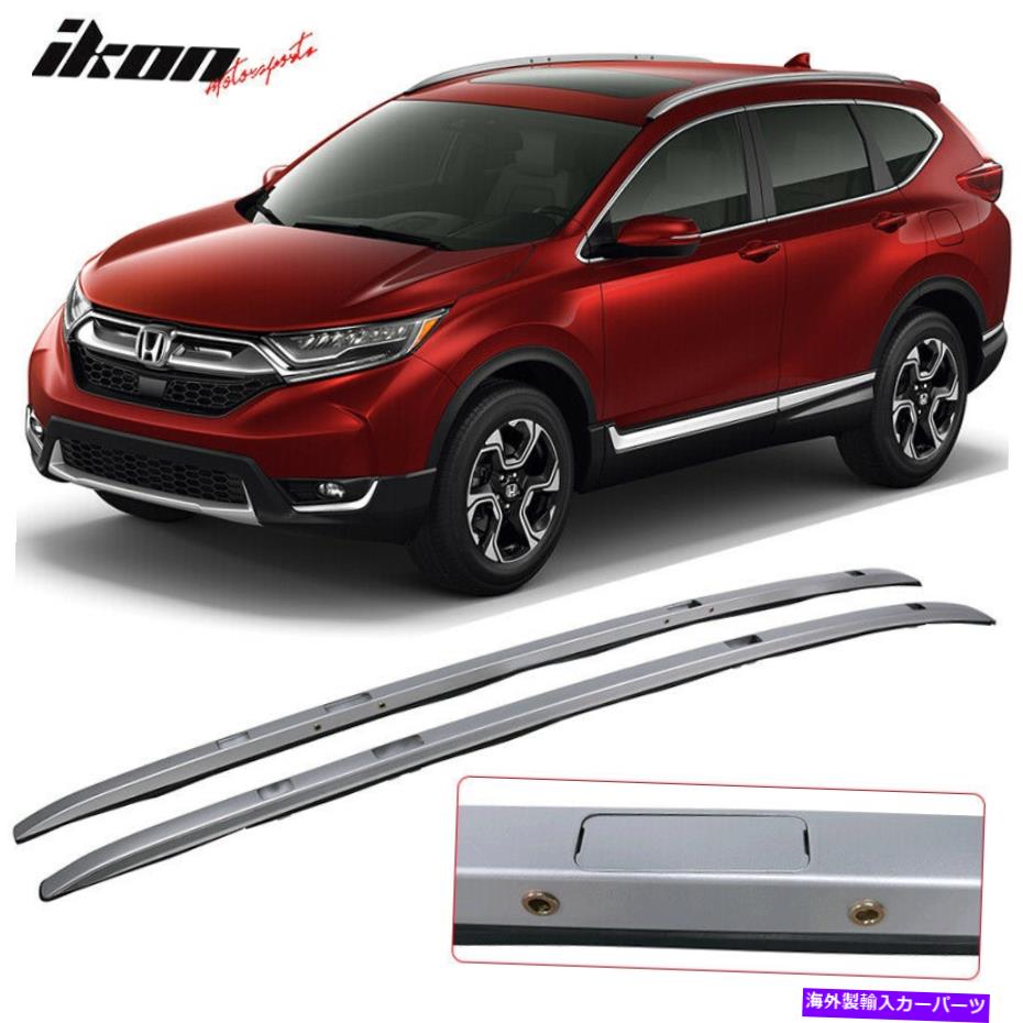 ルーフキャリア 17-22ホンダCRV OEファクトリースタイルトップルーフラックレールバーアルミニウムシルバー2PC Fits 17-22 Honda CRV OE Factory Style Top Roof Rack Rail Bar Aluminum Silver 2PC【並行輸入品】