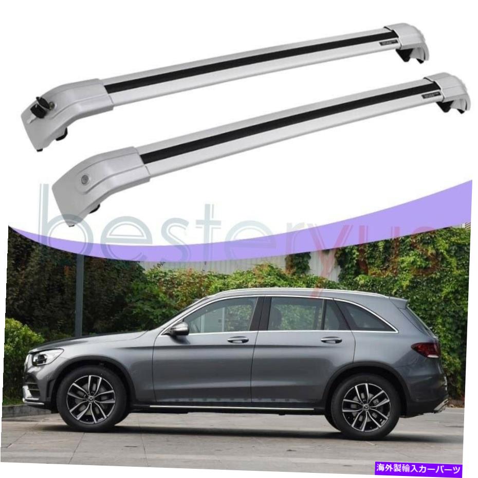 ルーフキャリア メルセデスベンツGLCのシルバークロスバー2016-2022アルミニウムルーフラックレールキャリア Silver Cross Bar for Mercedes Benz GLC 2016-2022 Aluminum Roof Rack Rail Carrier【並行輸入品】