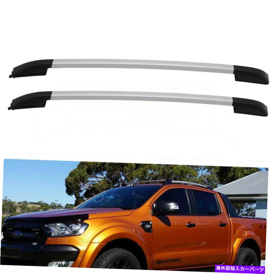 ルーフキャリア ルーフラックサイドレールフィットフォードレンジャー2015-2017アルミニウム2.2L 2.5L 3.2L Roof Rack Side Rails Fits Ford Ranger 2015-2017 Aluminum 2.2L 2.5L 3.2L【並行輸入品】 52,668円