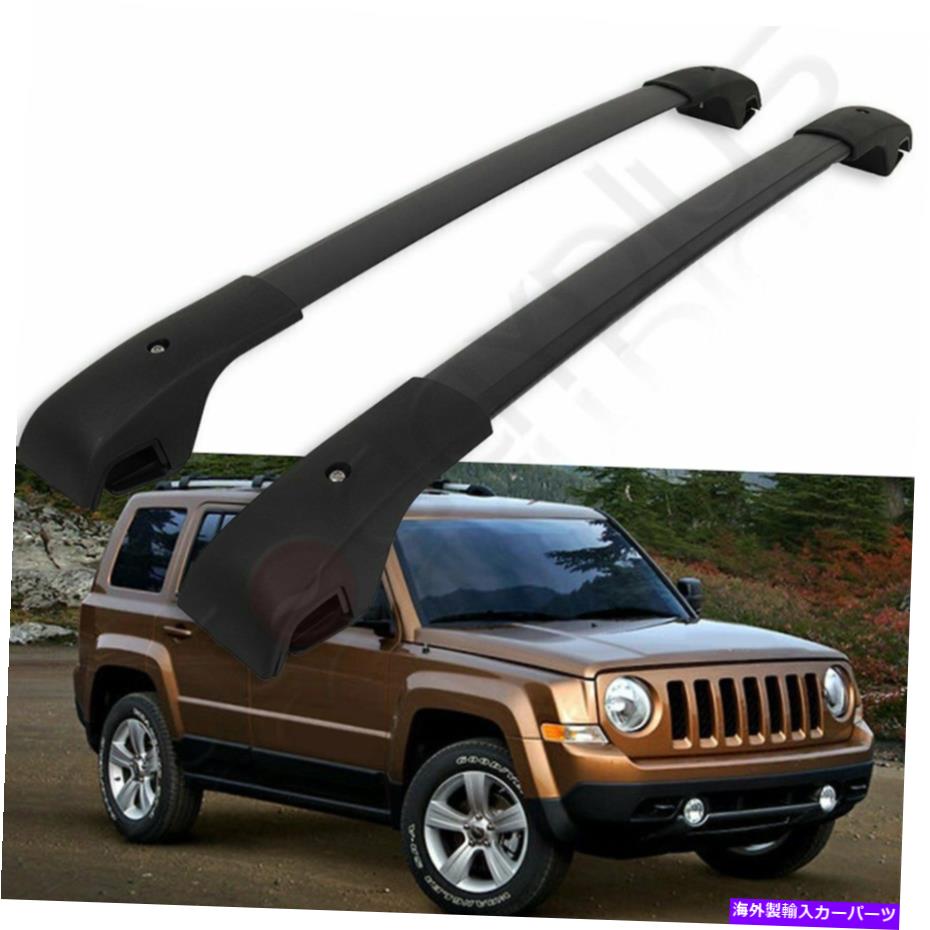 ルーフキャリア 2007-2017のシルバールーフクロスバージープパトリオットカーラック荷物ペア貨物 Silver Roof Cross Bar For 2007-2017 Jeep Patriot Car Rack baggage Pair cargo【並行輸入品】