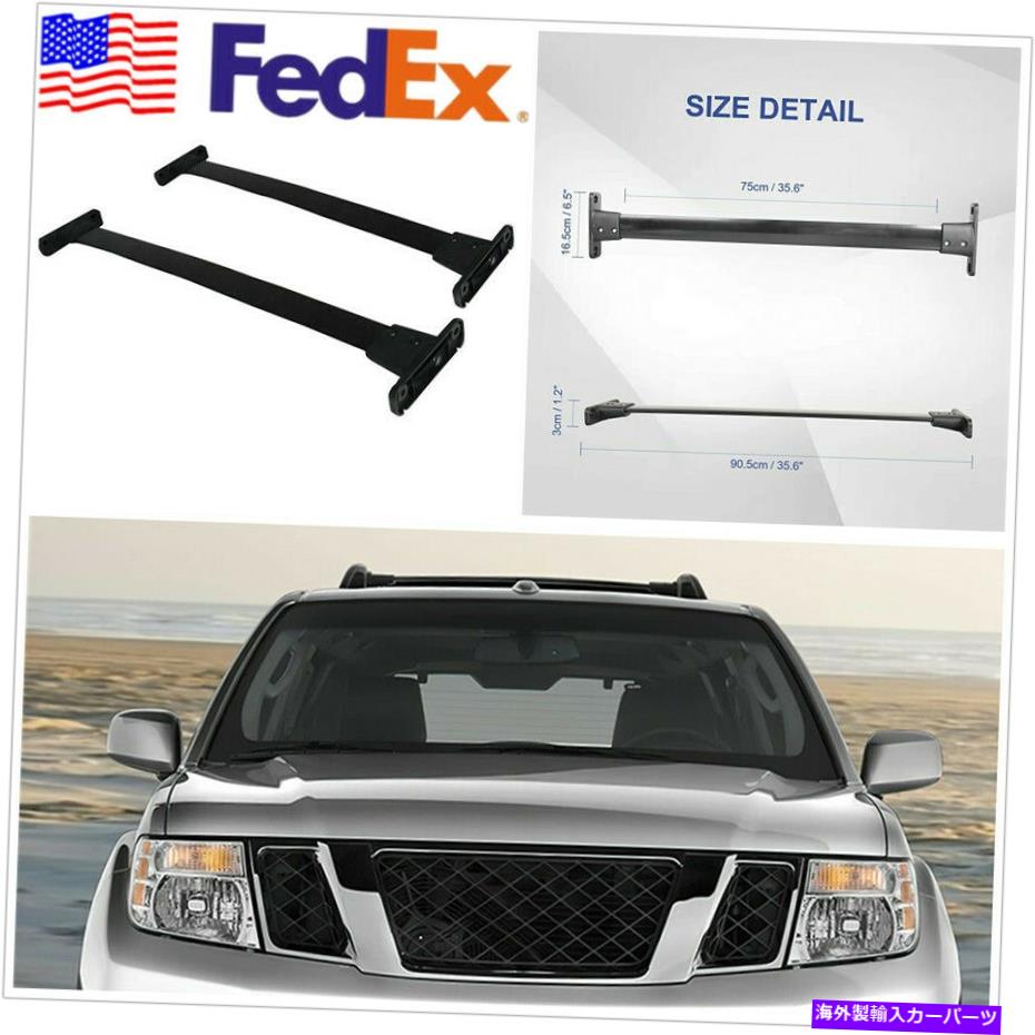 ルーフキャリア 2005年から2012年の日産パスファインダーのアルミニウムカールーフキャリアラックトップクロスバー Pair Aluminum Car Roof Carrier Rack Top Crossbar For 2005-2012 Nissan Pathfinder【並行輸入品】
