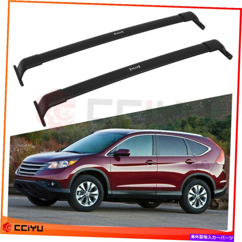 ルーフキャリア 2017-2021ホンダCRVアルミニウムルーフラッククロスバー荷物キャリア For 2017-2021 Honda CRV Aluminum Roof Rack Cross Bar Luggage Carrier【並行輸入品】