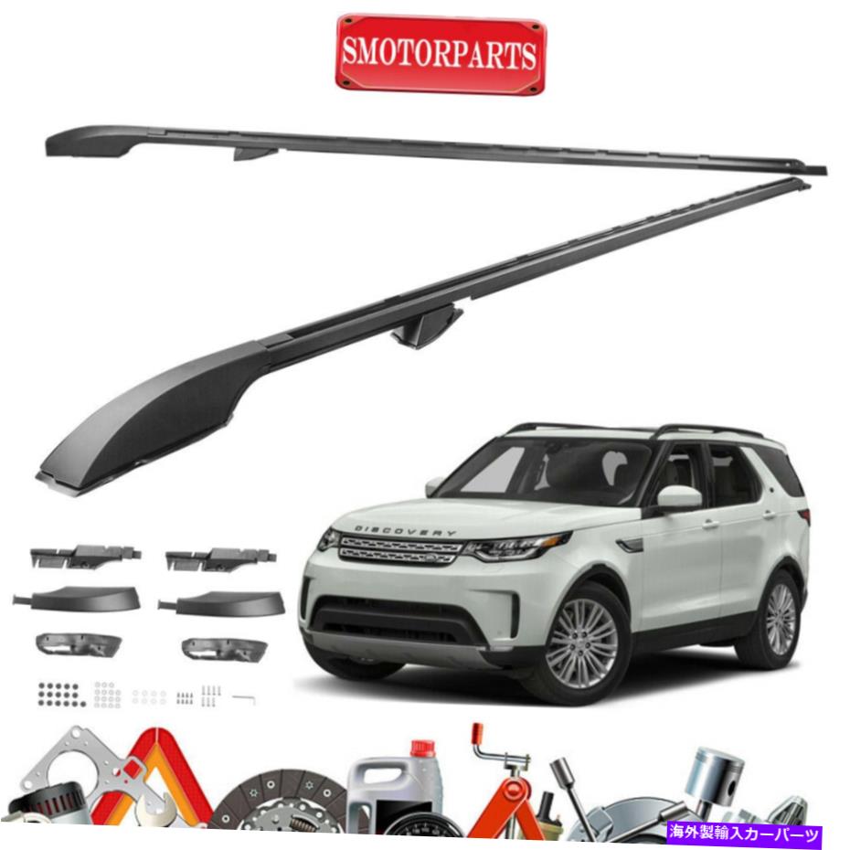 ルーフキャリア 06-13ランドローバーディスカバリーLR3 LR4スポーツユーティリティ用の165LBキャリアトップルーフレール 165lb Carrier Top Roof Rail For 06-13 Land Rover Discovery LR3 LR4 Sport Utility【並行輸入品】