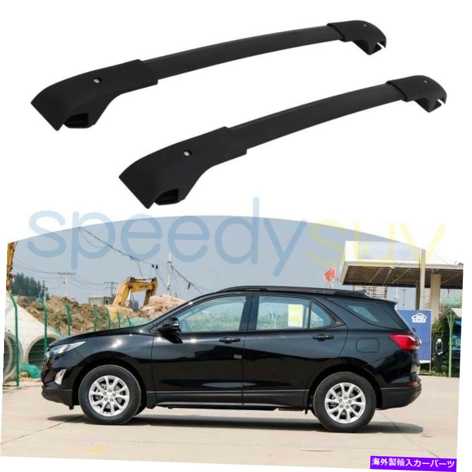 ルーフキャリア シボレーエクイノックス2018-2022クロスバー荷物ルーフラックレールの米国株式 US Stock For Chevrolet Equinox 2018 - 2022 Cross Bars Luggage Roof Rack Rails【並行輸入品】