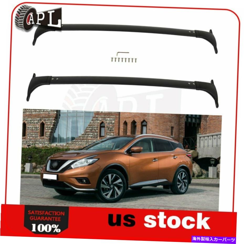 ルーフキャリア 日産ムラーノ2009-2014ルーフラックキャリアフレームはしご鉄道クロスバー For Nissan Murano 2009-2014 Roof Racks Carrier Frame Ladder Rail Cross Bars【並行輸入品】