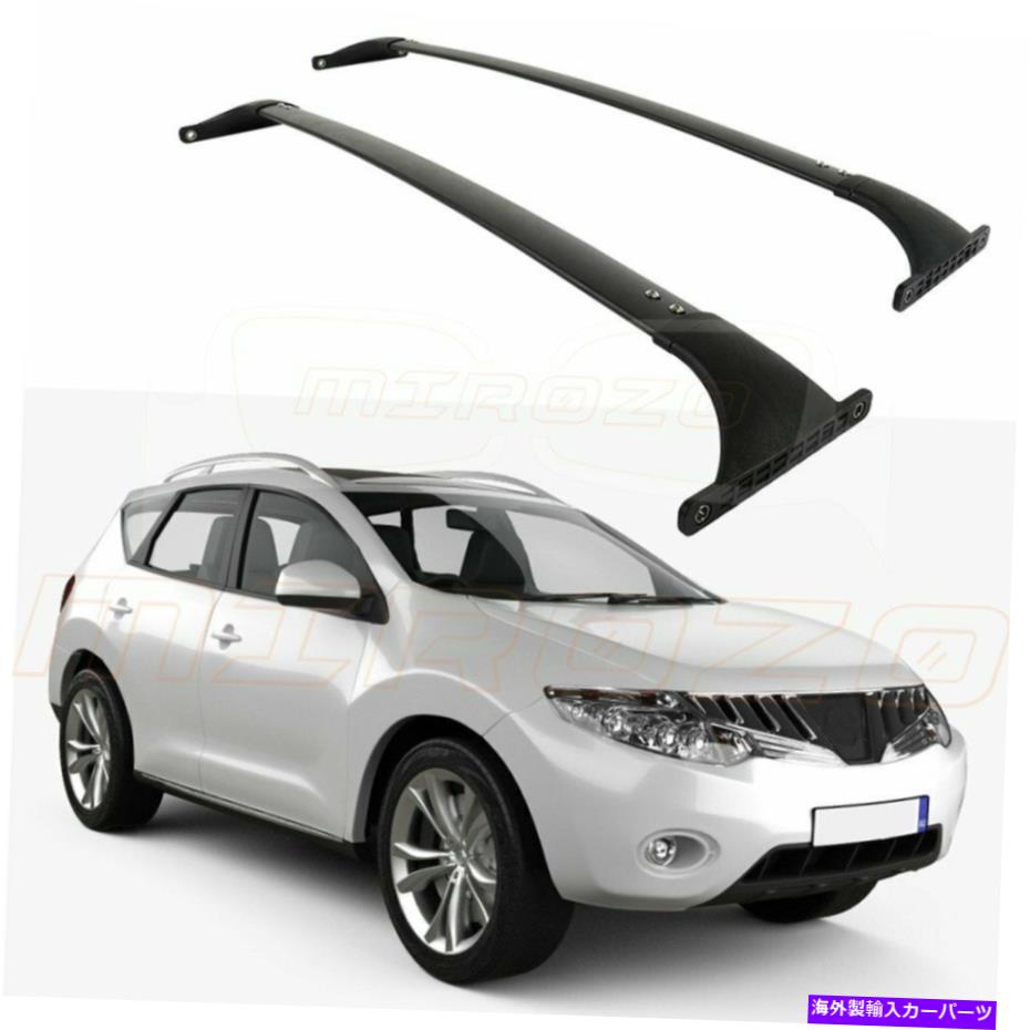 ルーフキャリア ブラックルーフクロスバー2PCSは日産ムラーノ2009-2014ブラックアルミニウムに適合します Black Roof Cross Bar 2pcs Fits Nissan Murano 2009-2014 Black Aluminum【並行輸入品】