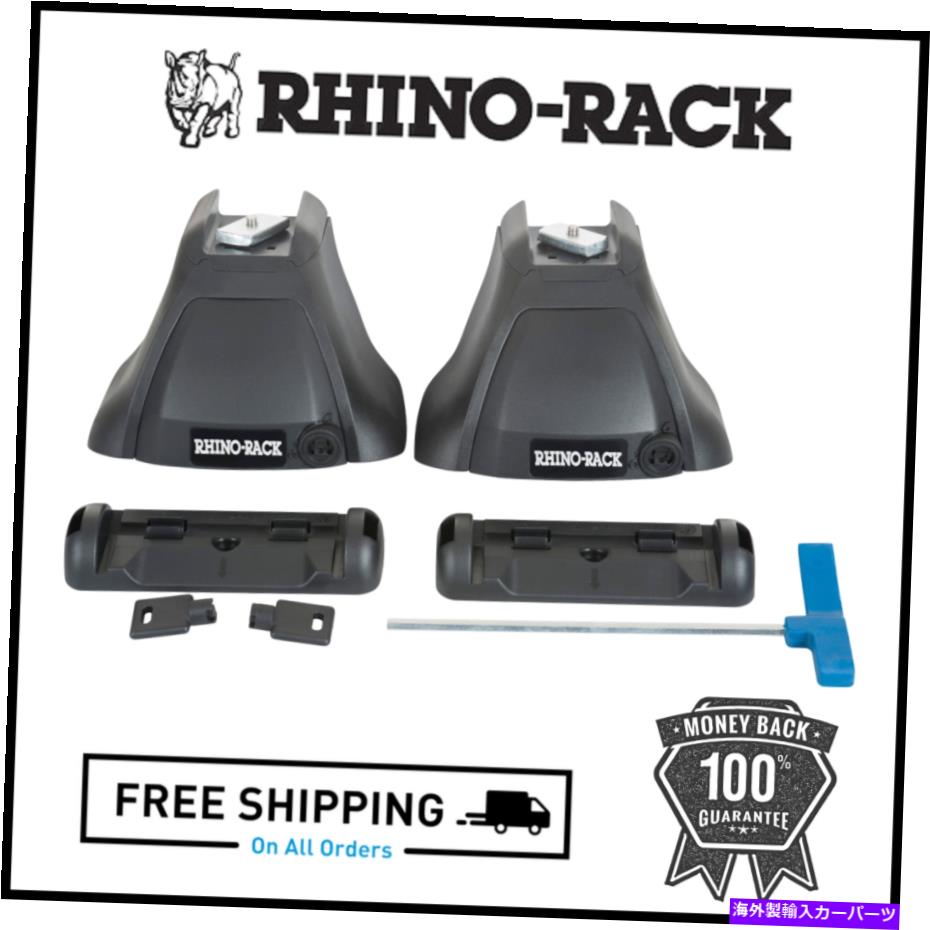 ルーフキャリア 頑丈なルーフラックバー用の2500本のルーフラック2500脚のRhino-rack rlkhdhセット Rhino-Rack RLKHDH Set of 2 Roof Rack 2500 Legs For Heavy Duty Roof Rack Bar【並行輸入品】