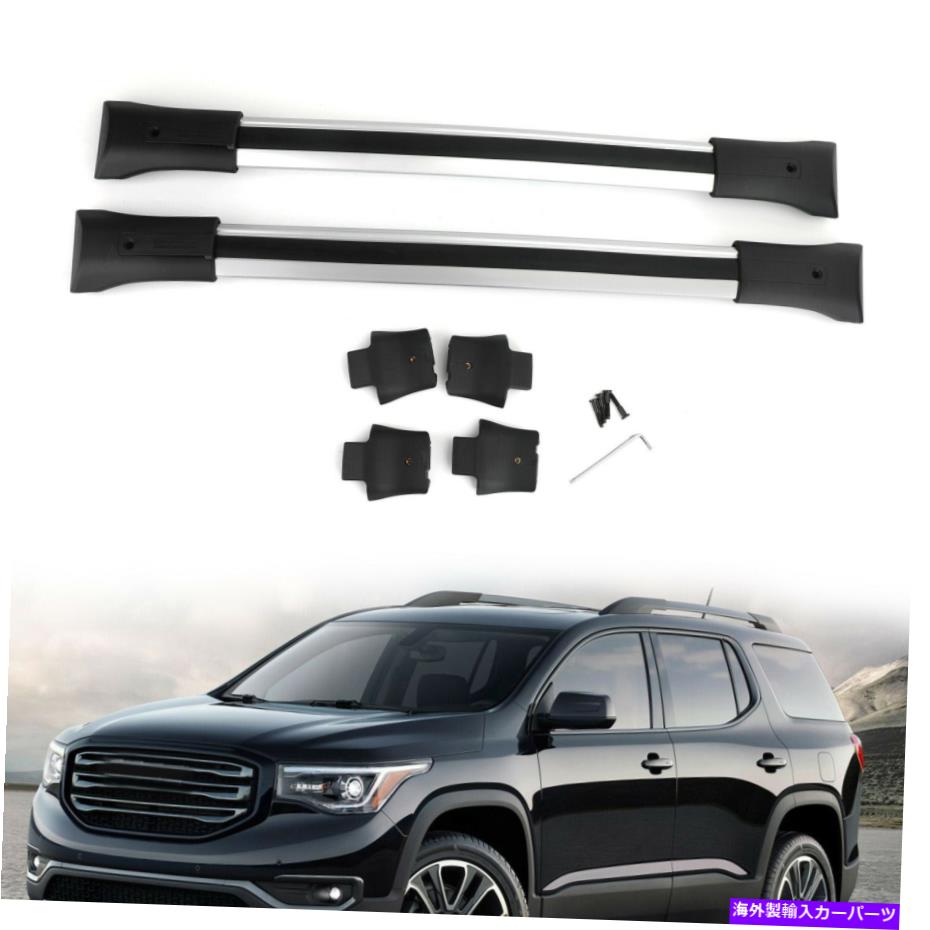 ルーフキャリア ルーフラッククロスレールパッケージシルバー84130842 GMC Acadia GM 2010-2017 S3のフィット Roof Rack Cross Rail Package Silver 84130842 Fits For GMC Acadia GM 2010-2017 S3【並行輸入品】
