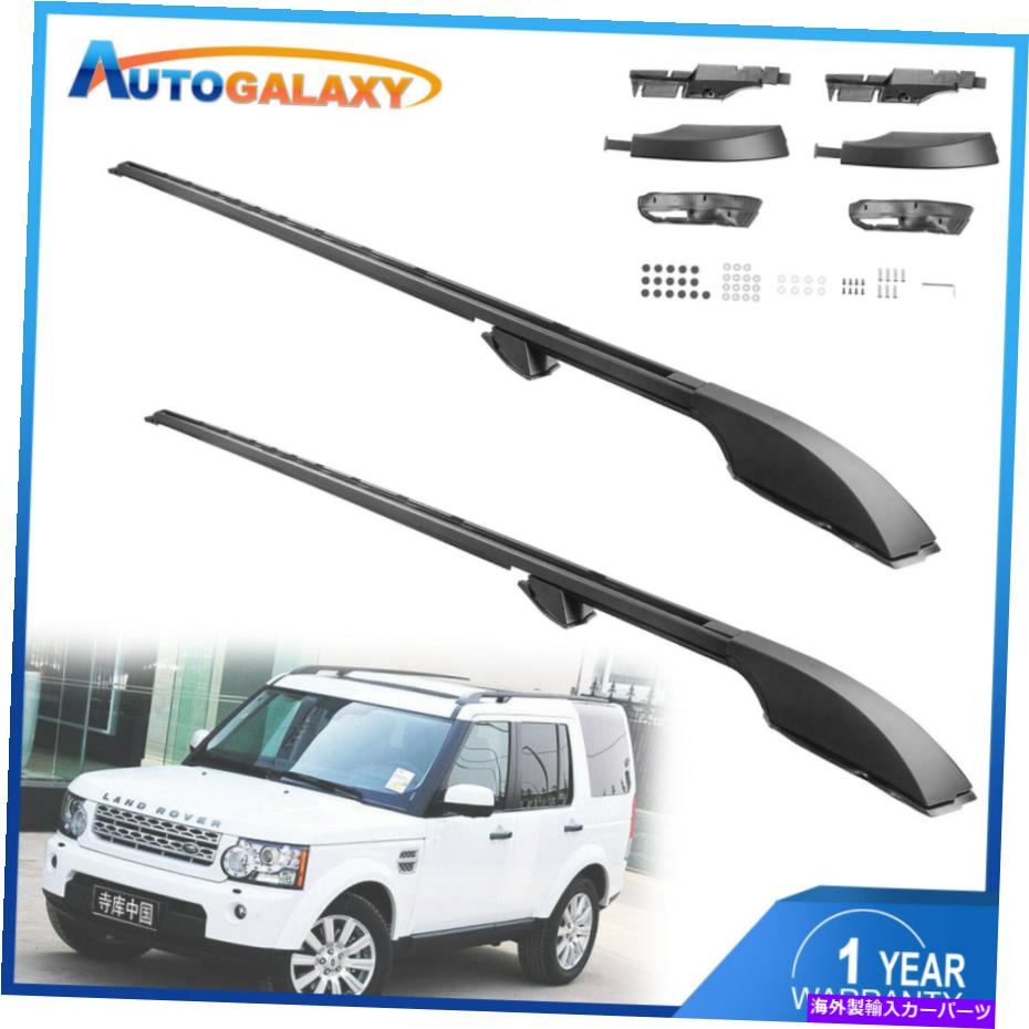 ルーフキャリア ランドローバーのための2xアルミニウムルーフレール2006-2013ランドローバーディスカバリーLR3 LR4 2X Aluminum Roof Rail For Land Rover 2006-2013 Land Rover Discovery LR3 LR4【並行輸入品】