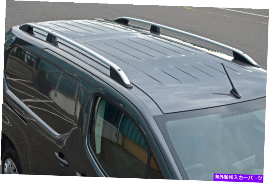 ルーフキャリア アルミニウムルーフラックレールサイドバーL2トヨタプロラスシティ（2019 Aluminium Roof Rack Rails Side Bars To Fit L2 Toyota ProAce City (2019【並行輸入品】