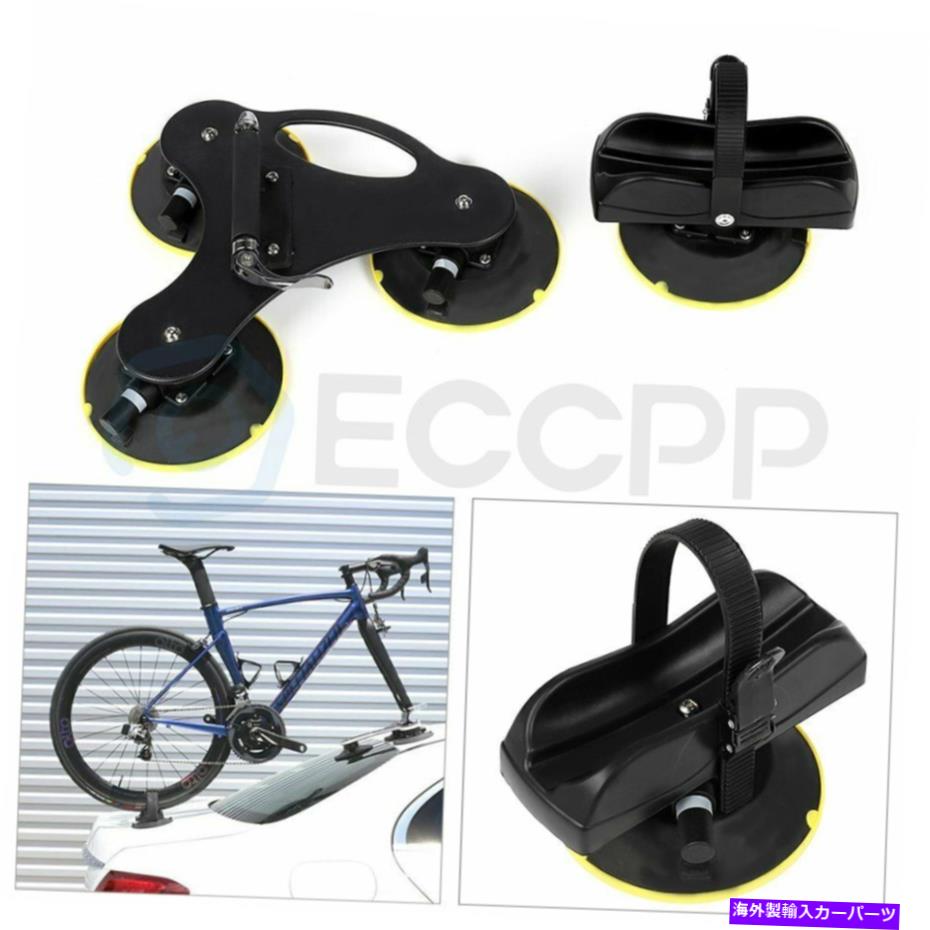 ルーフキャリア 1セットキャリー1バイクルーフラック吸引自転車屋上ラックバイクホルダーキャリアUS米国 1 set CARRY 1 Bike Roof Rack Suction Bicycle Rooftop Rack Bike Holder Carrier US【並行輸入品】