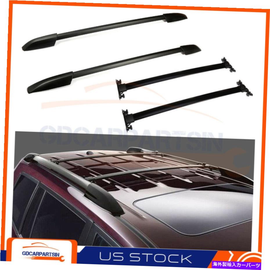 ルーフキャリア 4PCSフィット2008-2013トヨタハイランダールーフラックサイドレール+クロスバーセットブラック 4Pcs Fits 2008-2013 Toyota Highlander Roof Rack Side Rails+ Cross Bars Set Black【並行輸入品】
