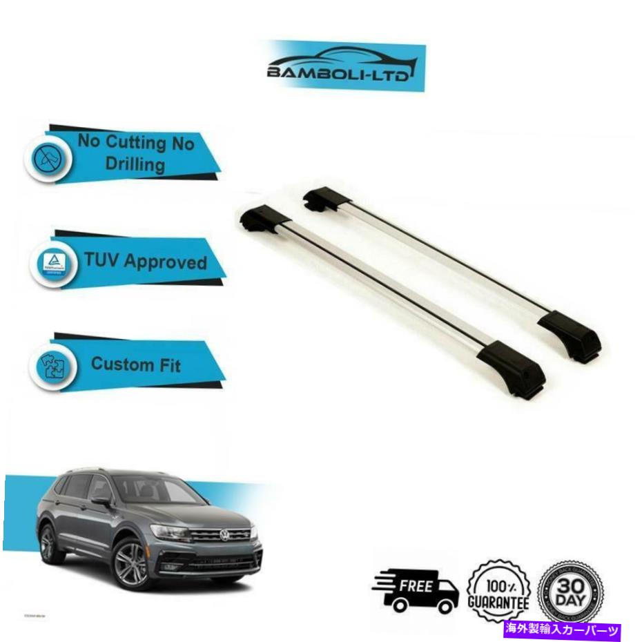 ルーフキャリア VW Tiguan 2016-2019ルーフラッククロスバーレールAluグレーセット Fits VW TIGUAN 2016-2019 Roof Rack Cross Bars Rails Alu GREY SET【並行輸入品】