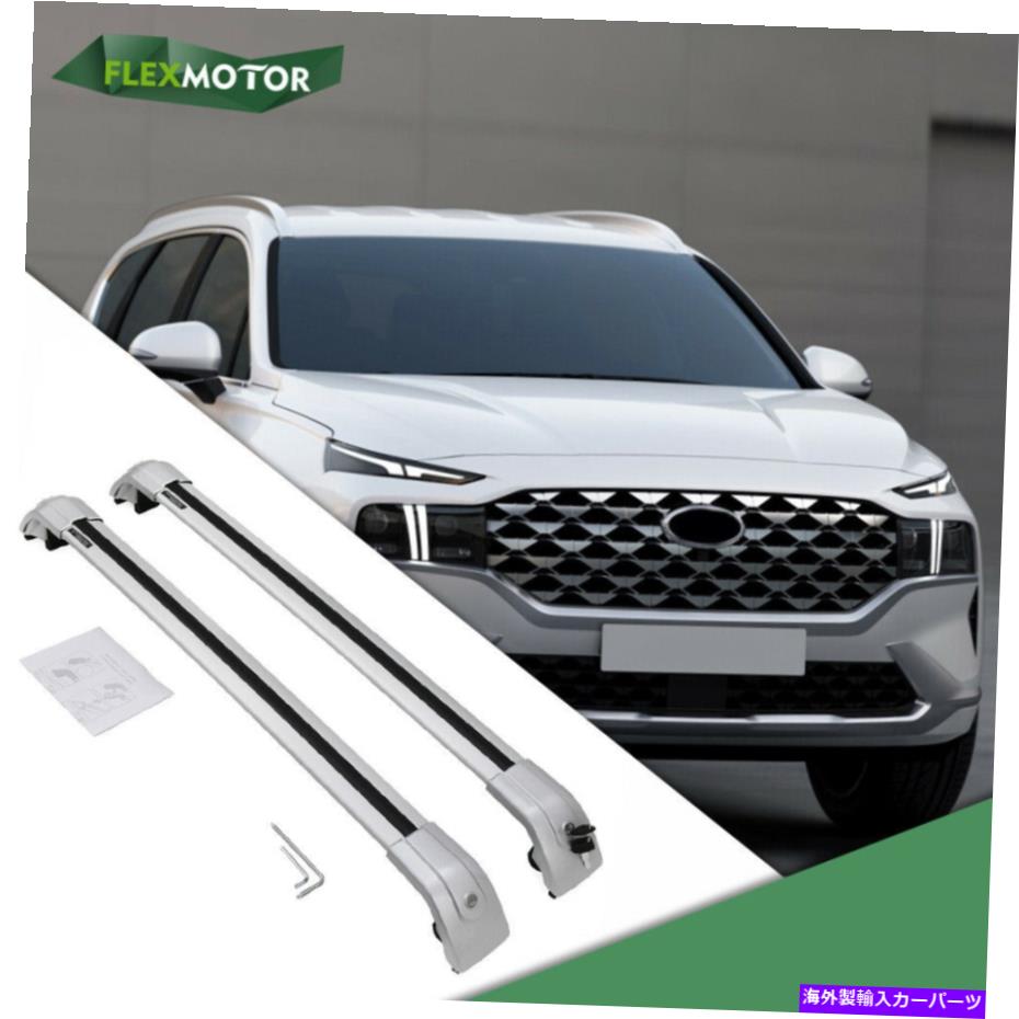 ルーフキャリア ヒュンダイサンタフェ2019-2022クロスバールーフラックレールクロスバーに適しています Fit for Hyundai Santa Fe 2019-2022 Cross Bar Roof Rack Rail Crossbar【並行輸入品】