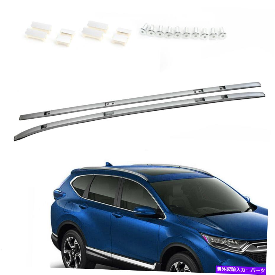 ルーフキャリア ペアシルバーアルミニウムルーフラックレールフィットホンダCRV CR-V 2017 2018 2019 RL Pair Silver Aluminium Roof Rack Rail Fit HONDA CRV CR-V 2017 2018 2019 RL【並行輸入品】