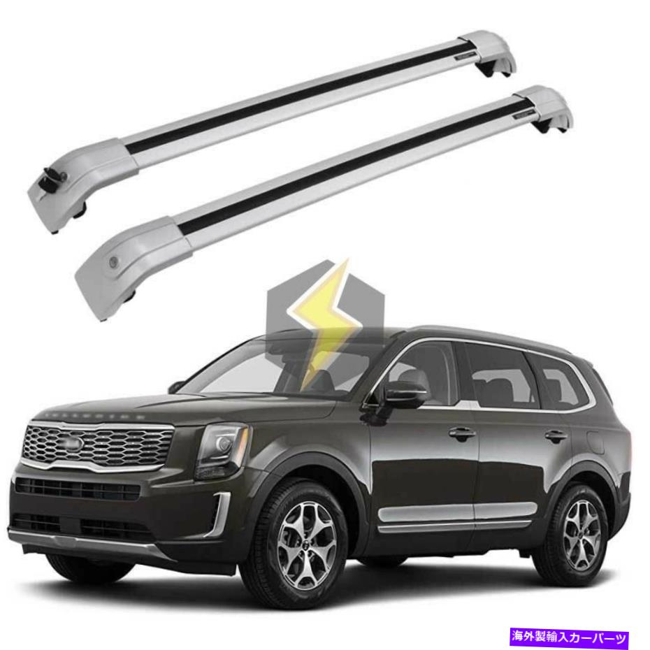 ルーフキャリア Kia Telluride 2019-2022荷物屋根貨物ラックの米国倉庫クロスバー US Warehousing Cross Bar for KIA Telluride 2019-2022 Luggage Roof Cargo Rack【並行輸入品】 57,618円