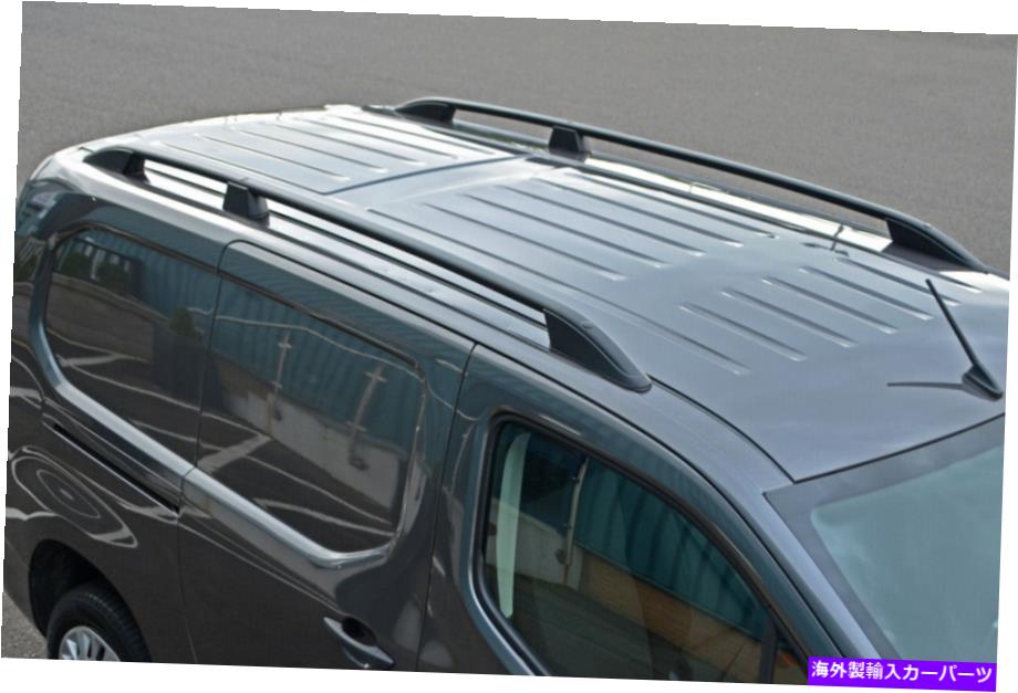 ルーフキャリア L2プジョーパートナー(2019 Black Aluminium Roof Rack Rails Side Bars To Fit L2 Peugeot Partner (2019【並行輸入品】